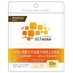 ＵＬＴｍａｋｅ（ウルトメイク）の商品画像