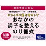 おなかの調子を整えるのり佃煮の商品画像