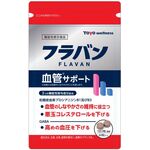 フラバン血管サポートの商品画像