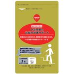ひざ関節のお悩み改善サポートの商品画像