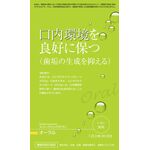 スパークリングサプリ　オーラルの商品画像