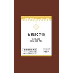 ワタミオーガニック 有機きく芋茶の商品画像