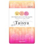 Taisya(タイシャ)bの商品画像