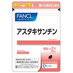 アスタキサンチンの商品画像
