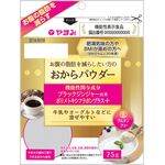 お腹の脂肪を減らしたい方のおからパウダーの商品画像