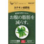 カテキン減肥粒の商品画像