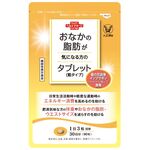 おなかの脂肪が気になる方のタブレット（粒タイプ）ａの商品画像