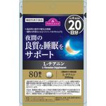 Ｌ（エル）－テアニンの商品画像