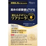 飲むルテオリン リフリーラの商品画像