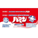 ハミンの商品画像