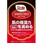 スウィーティオパイナップルの商品画像