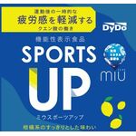 スポーツアップの商品画像