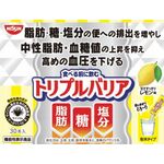 トリプルバリア 甘さすっきりレモン味の商品画像