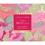 お米生まれの乳酸菌　うるおいＢｅｒｒｙ（ベリー）ジュレの商品画像