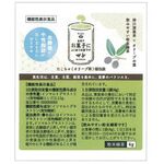 たこちゃ（オリーブ茶）個包装の商品画像