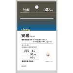 安眠アシストの商品画像