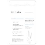 純生GABA cの商品画像