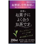 食事やお菓子によく合うお茶ですの商品画像