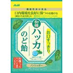 お口すっきり和種ハッカのど飴の商品画像