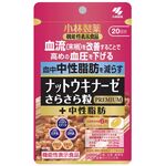 ナットウキナーゼさらさら粒プレミアムの商品画像