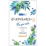 からだ想いピースナイトメモリープラスの商品画像
