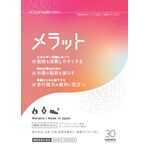 メラットの商品画像