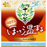 「アサヒ　十六茶」ほっと温まる　機能性表示食品の商品画像