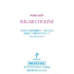 シュガーコリンの商品画像