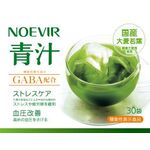 ノエビア 青汁の商品画像
