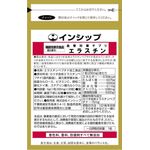 インシップ　エラスチンの商品画像