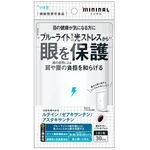 MININAL(ミニナル) ルテイン・ゼアキサンチン・アスタキサンチンの商品画像