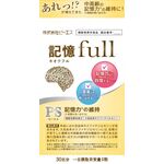 記憶full(キオクフル)の商品画像