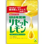 リセットレモングミの商品画像