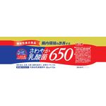 さわやか乳酸菌650の商品画像