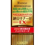 納豆キナーゼEX(いーえっくす)の商品画像