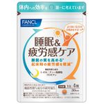 睡眠&疲労感ケアの商品画像