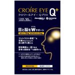 クロワールアイ・Qプラスの商品画像
