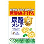 尿酸メンテA(エー)の商品画像