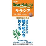 ディアナチュラゴールド　サラシアａの商品画像