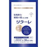 リラーレの商品画像