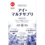 アイ・マルチサプリの商品画像
