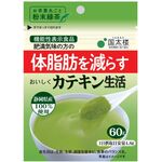 おいしくカテキン生活の商品画像