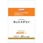 PURARICO(プラリコ) ホットメグリンの商品画像