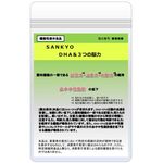 ＳＡＮＫＹＯ（サンキョウ）ＤＨＡ＆３つの脳力の商品画像