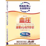 アミールWの商品画像