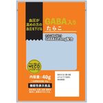 GABA(ギャバ)入りたらこの商品画像