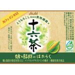 「アサヒ 十六茶」糖と脂肪にはたらくの商品画像