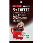 エラグ酸入り濃縮コーヒーの商品画像