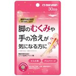 むくみクリアの商品画像