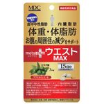 メタプラス ウエストマックスの商品画像